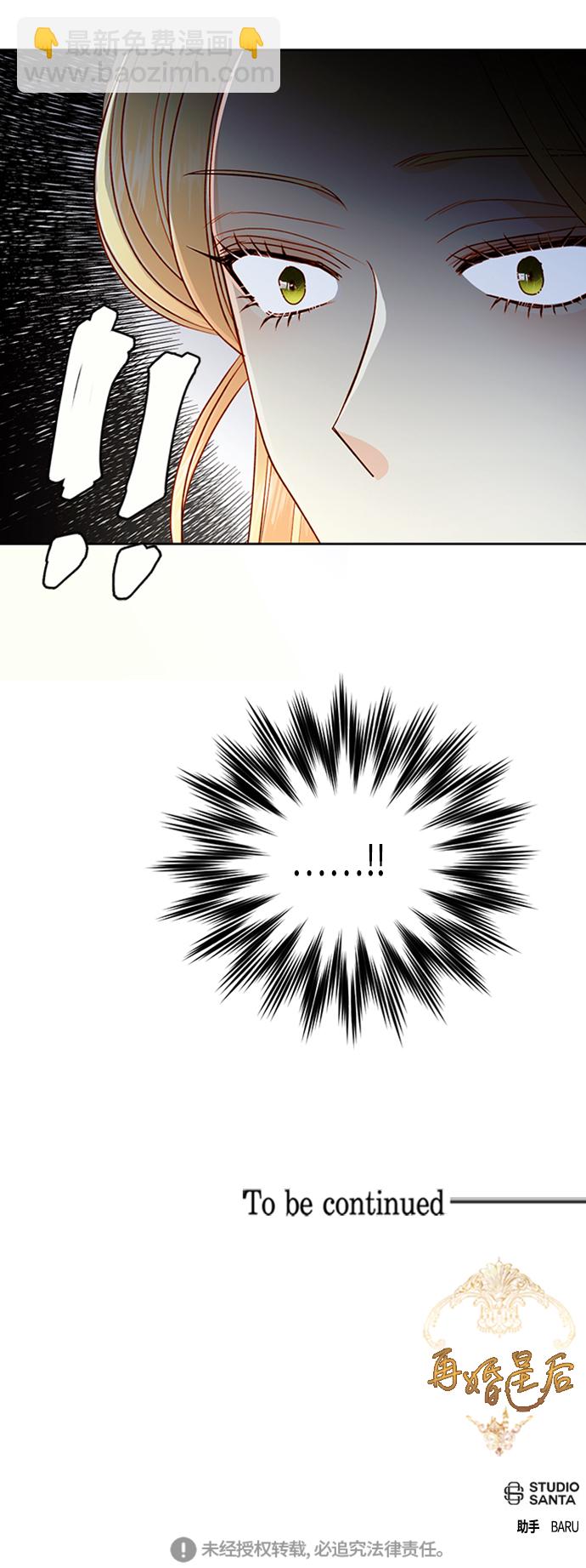 第61话47