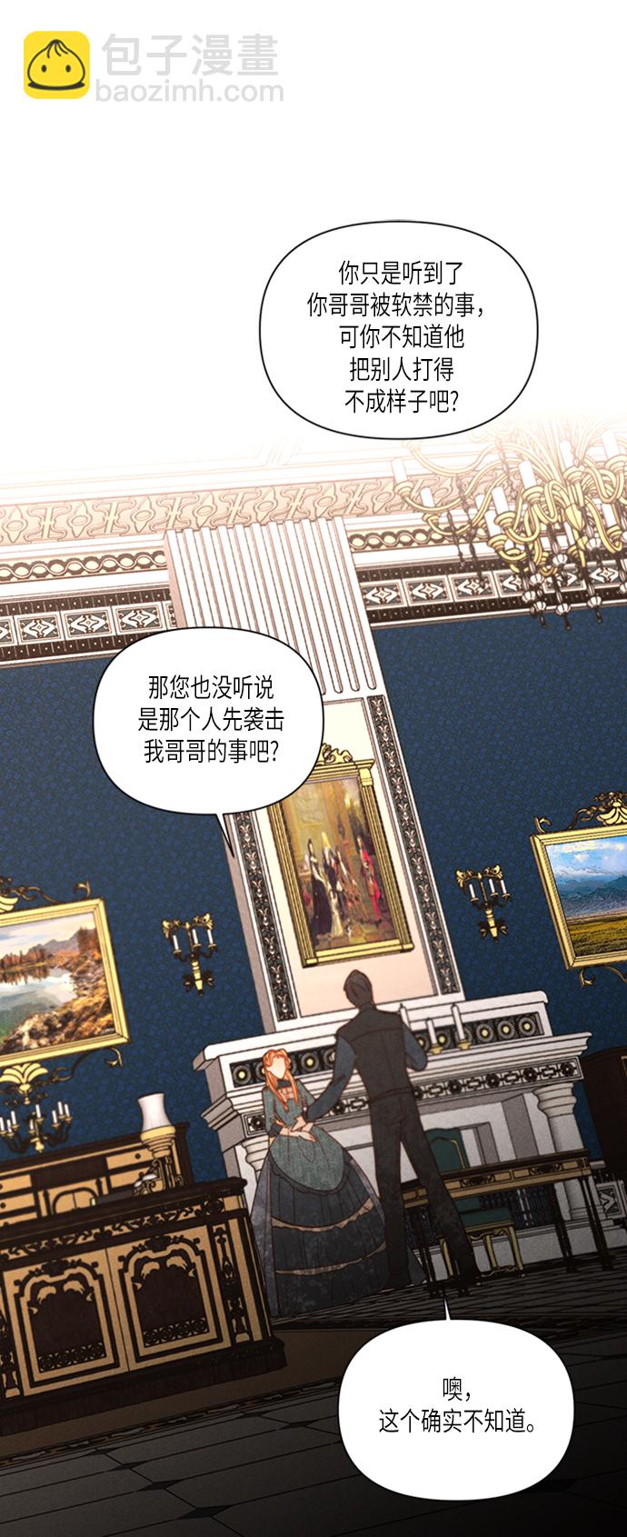 第61话6