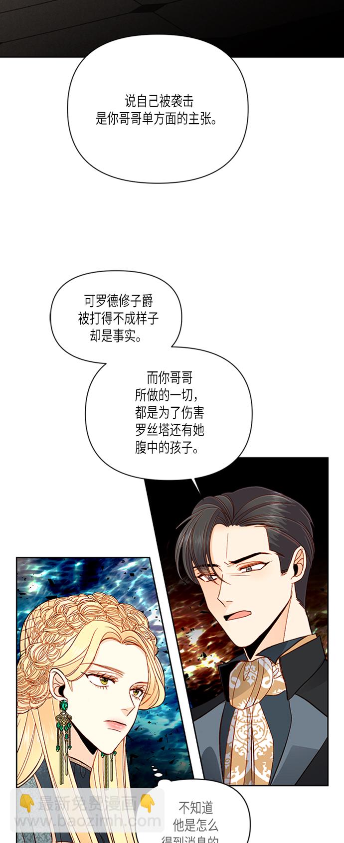第61话7