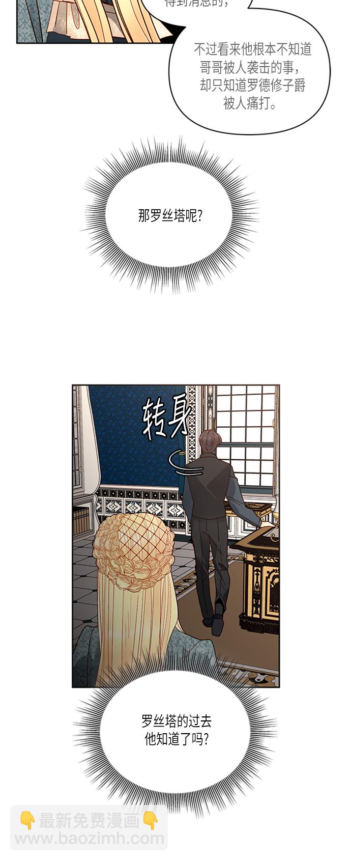 第61话8