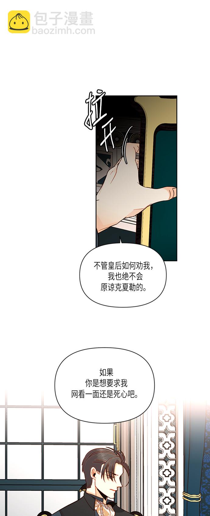 第61话9