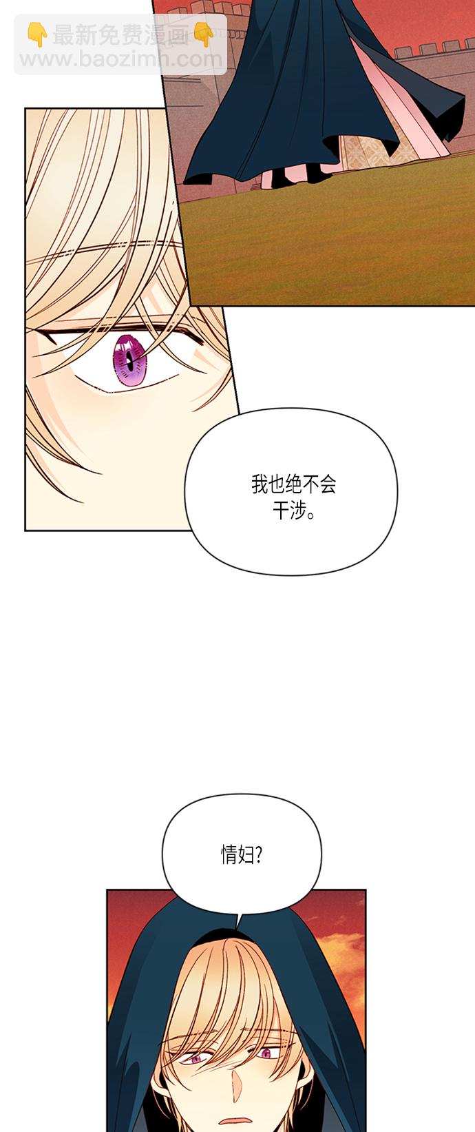 第64话10
