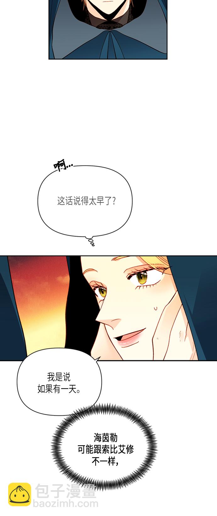 第64话11