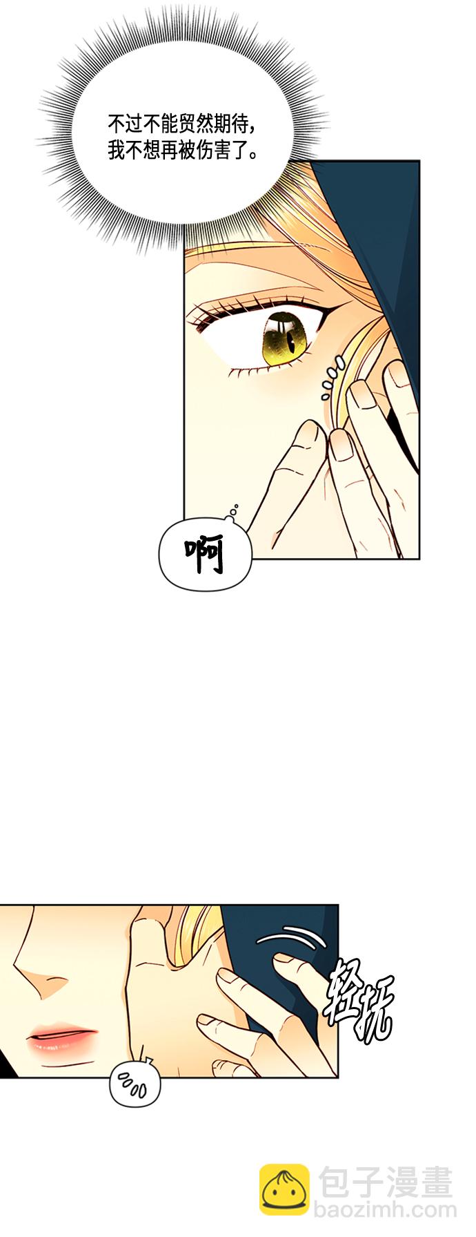 第64话12