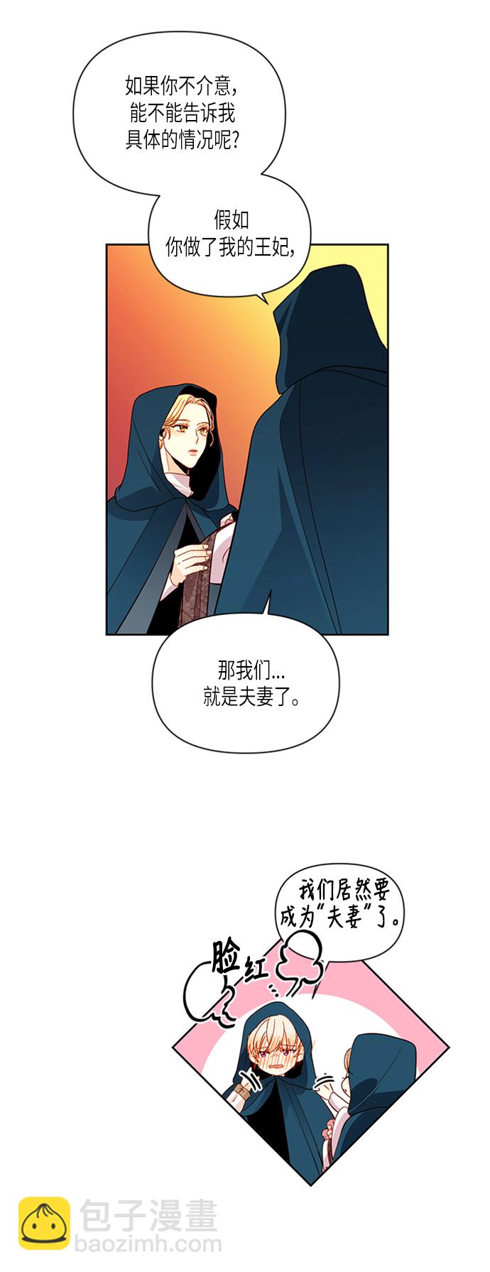 第64话14