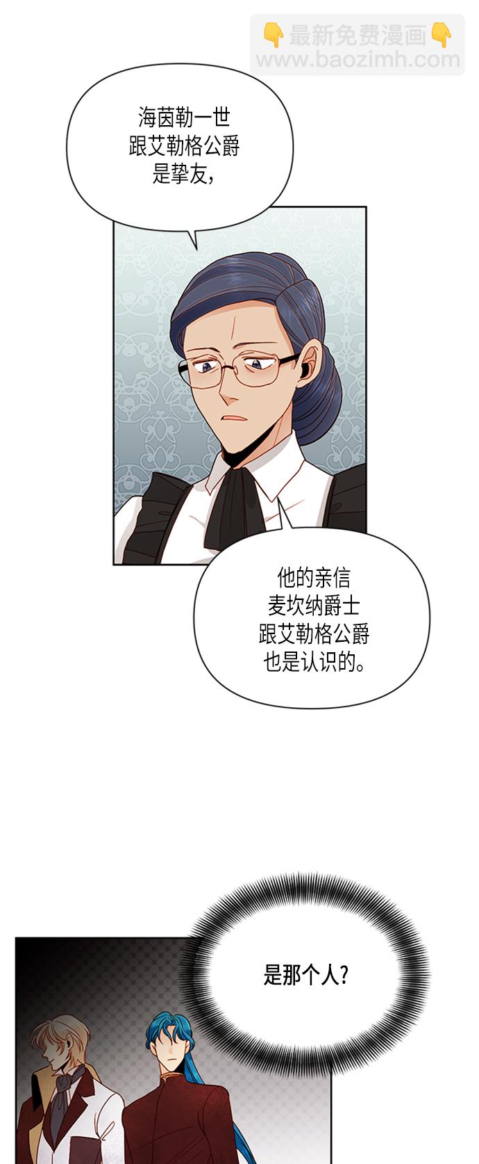 第68话10