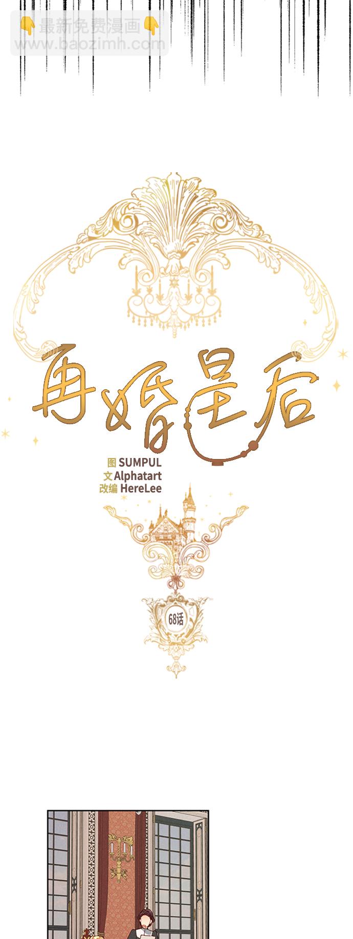 第68话14