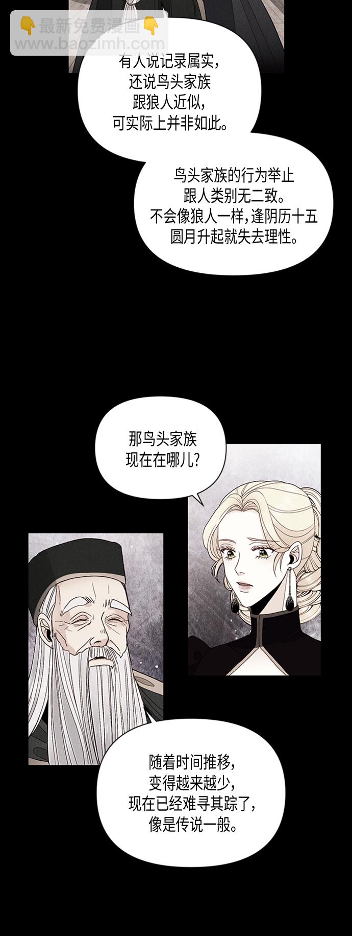 第68话17