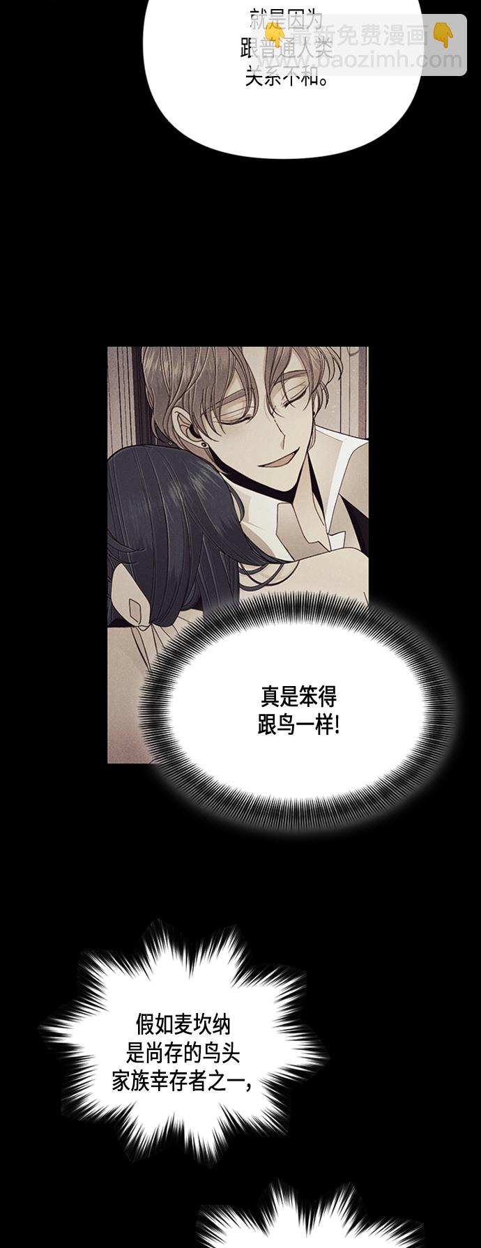 第68话19