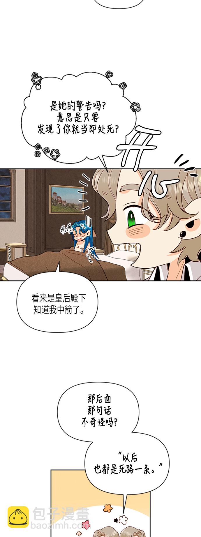 第68话2