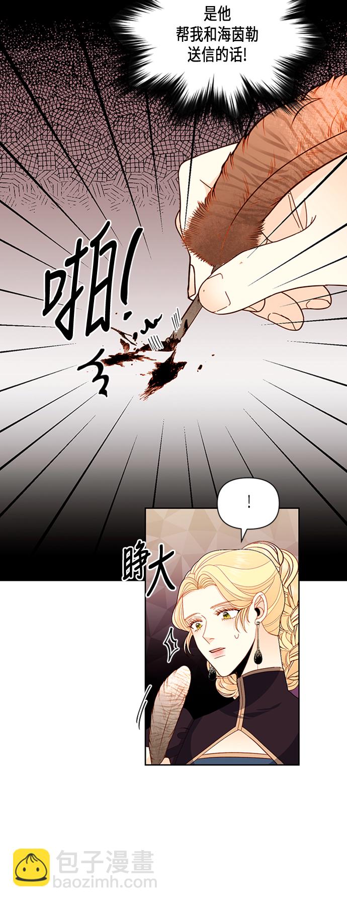 第68话20