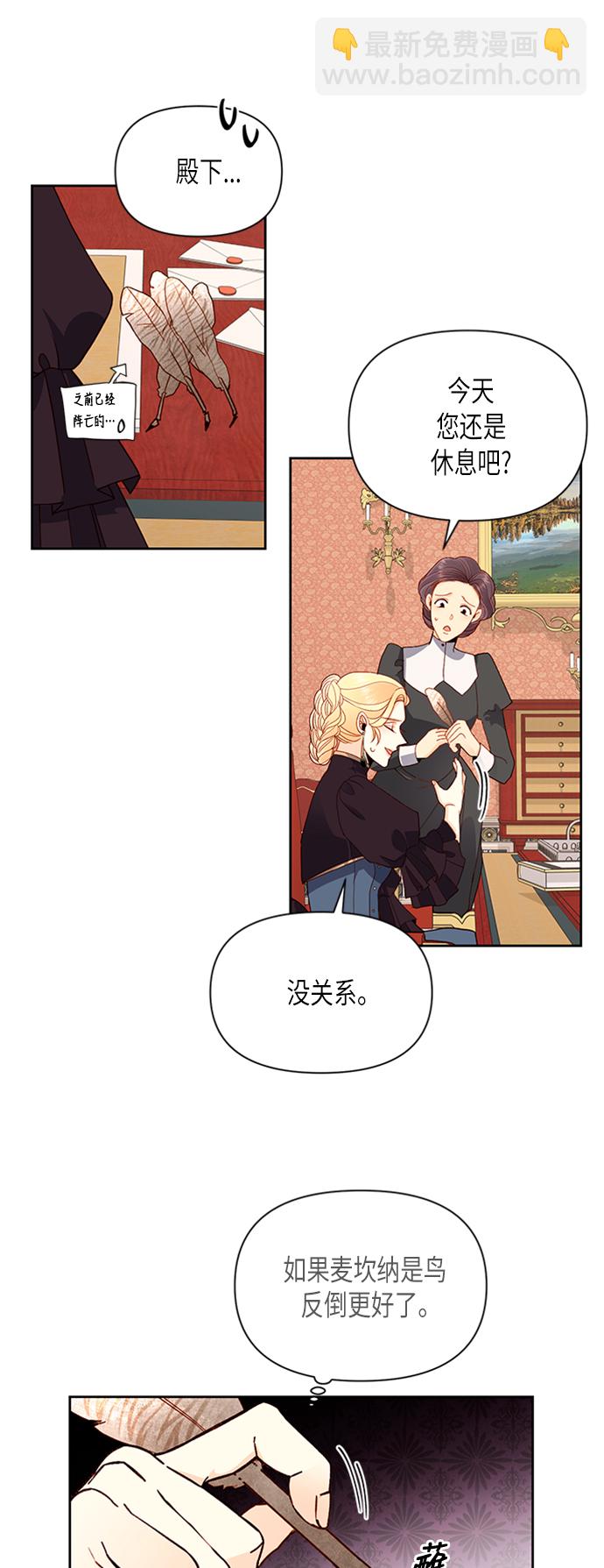 第68话21