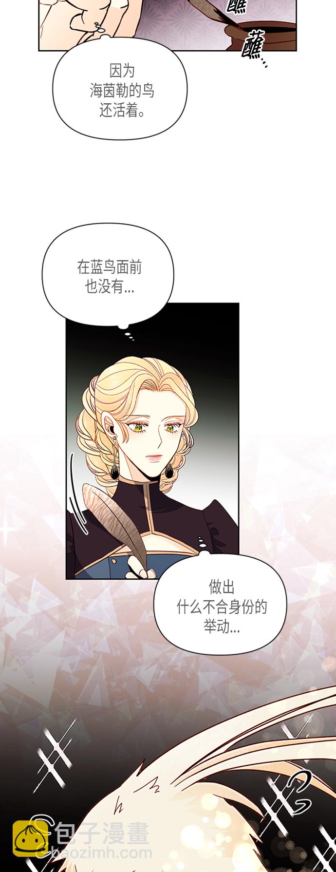 第68话22