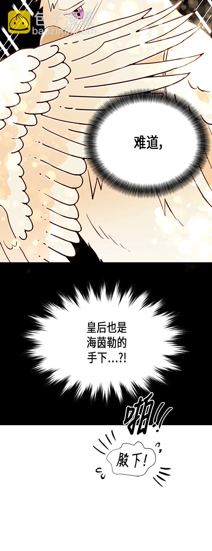 第68话23