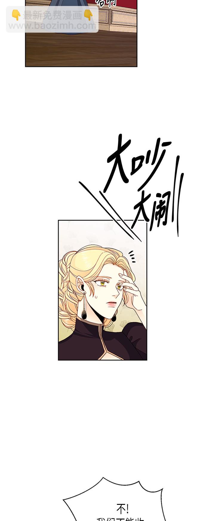 第68话25
