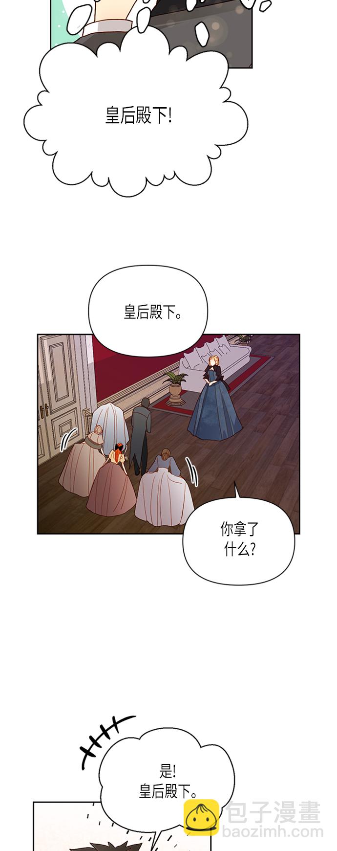 第68话28