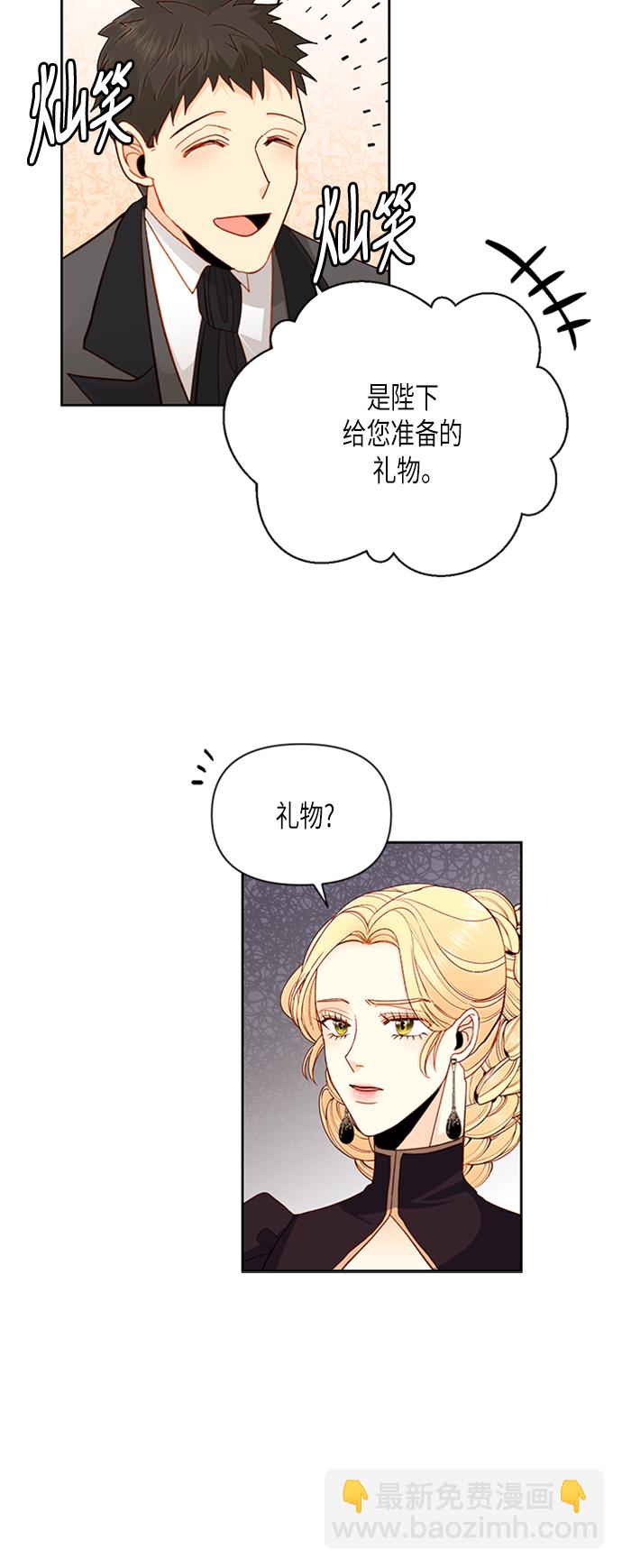 第68话29