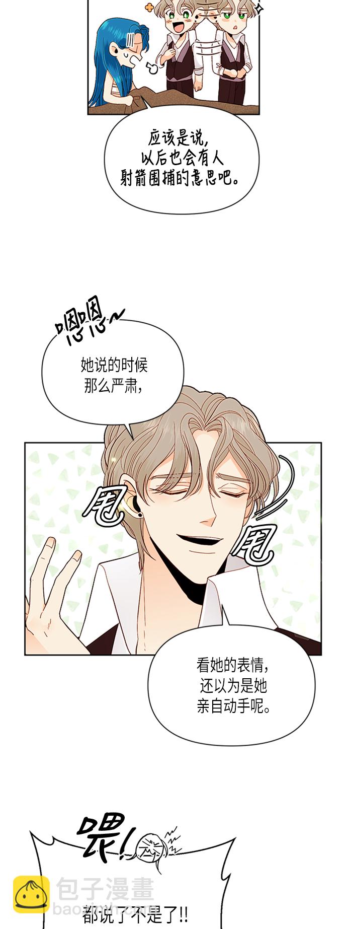 第68话3