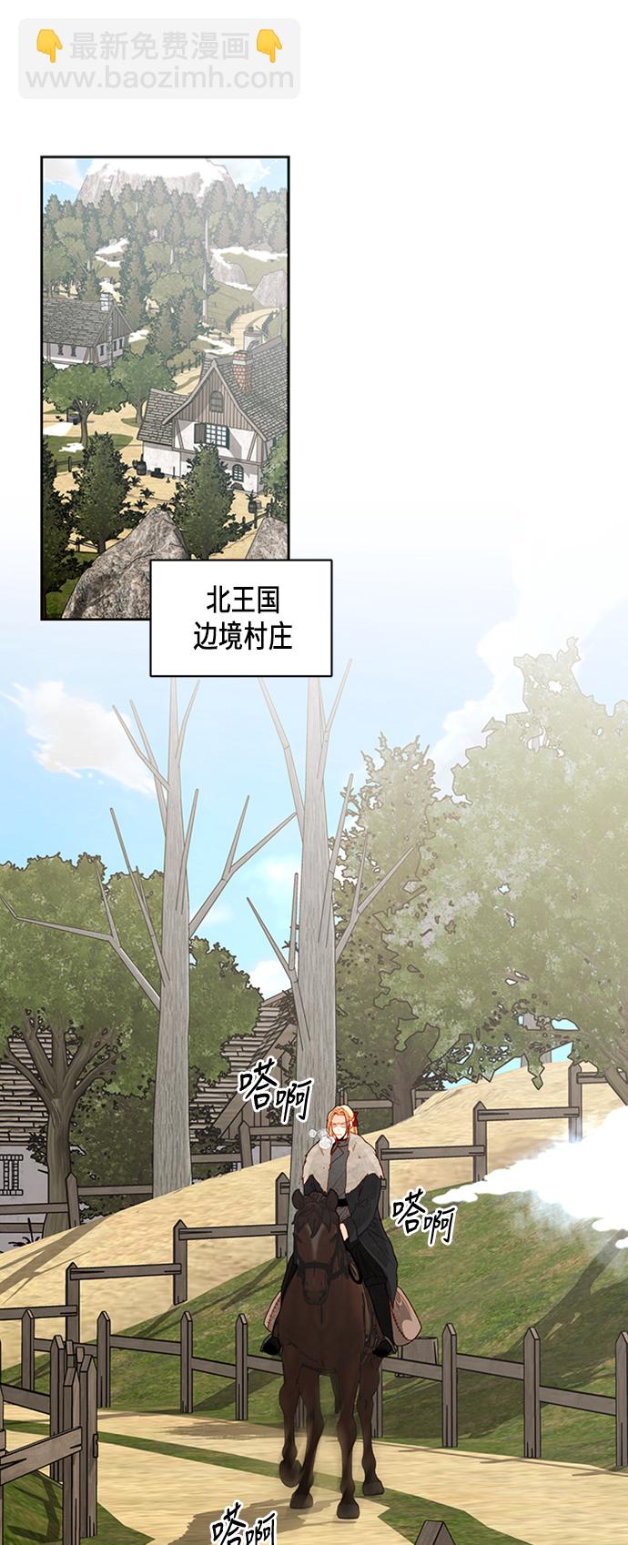 第68话37