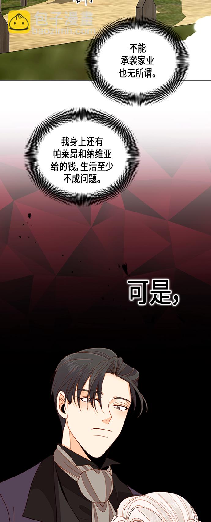 第68话38