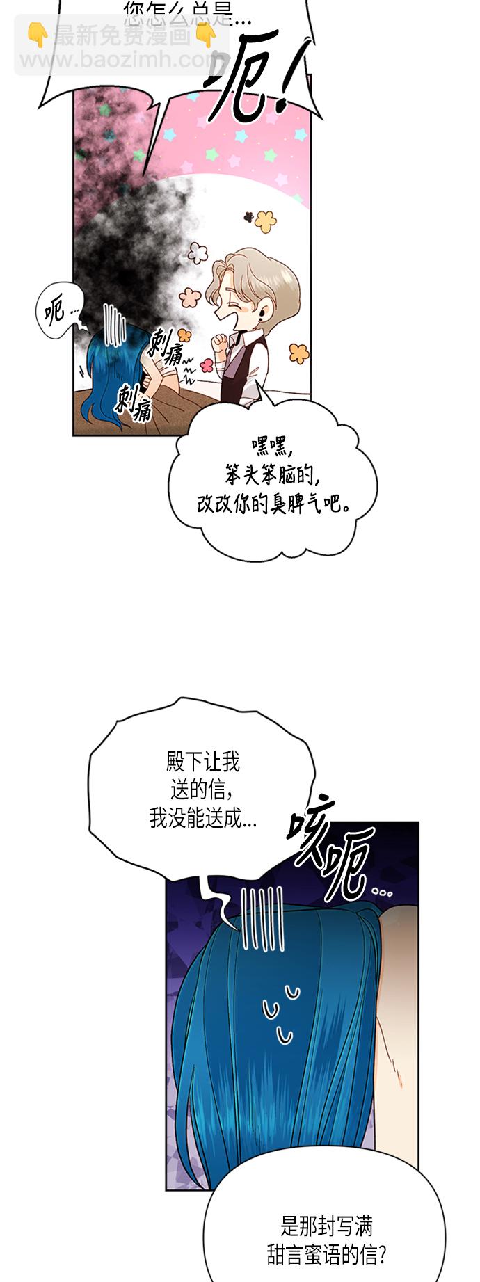 第68话4