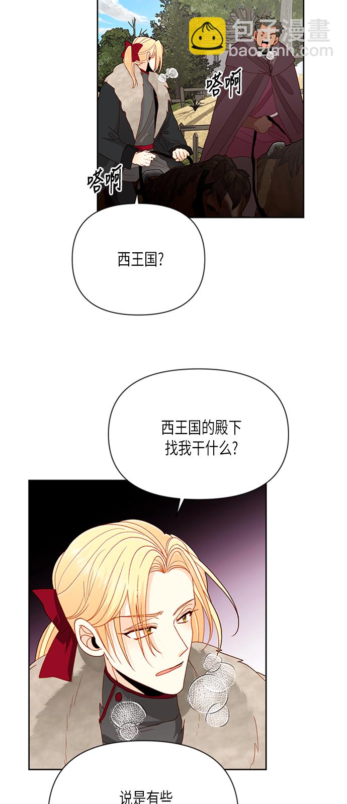 第68话43