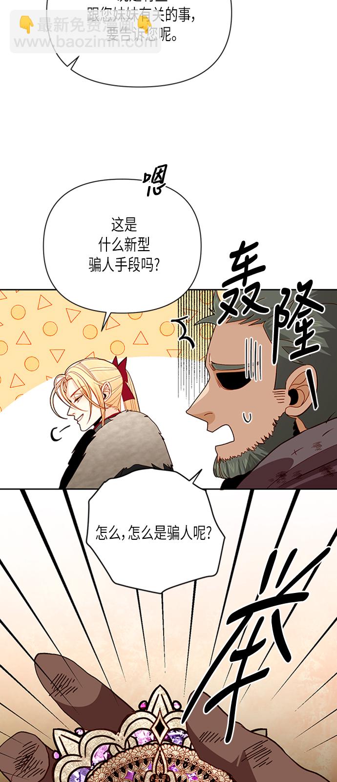 第68话44