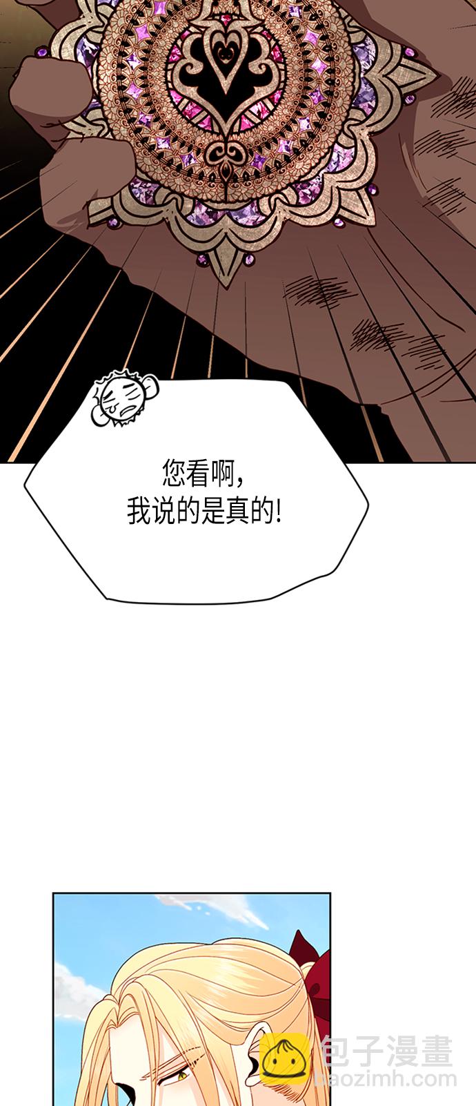 第68话45