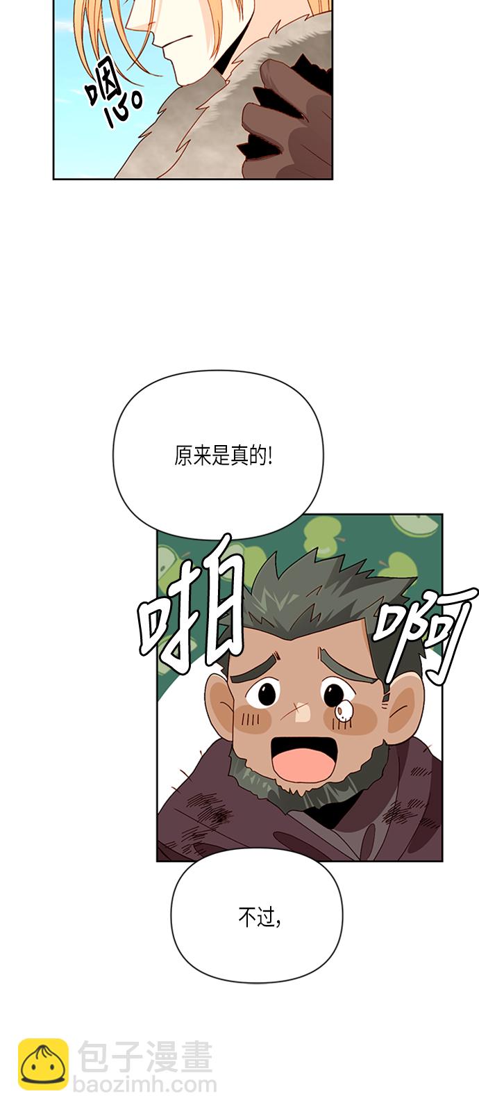 第68话46