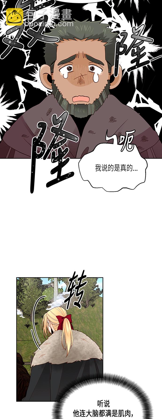 第68话48