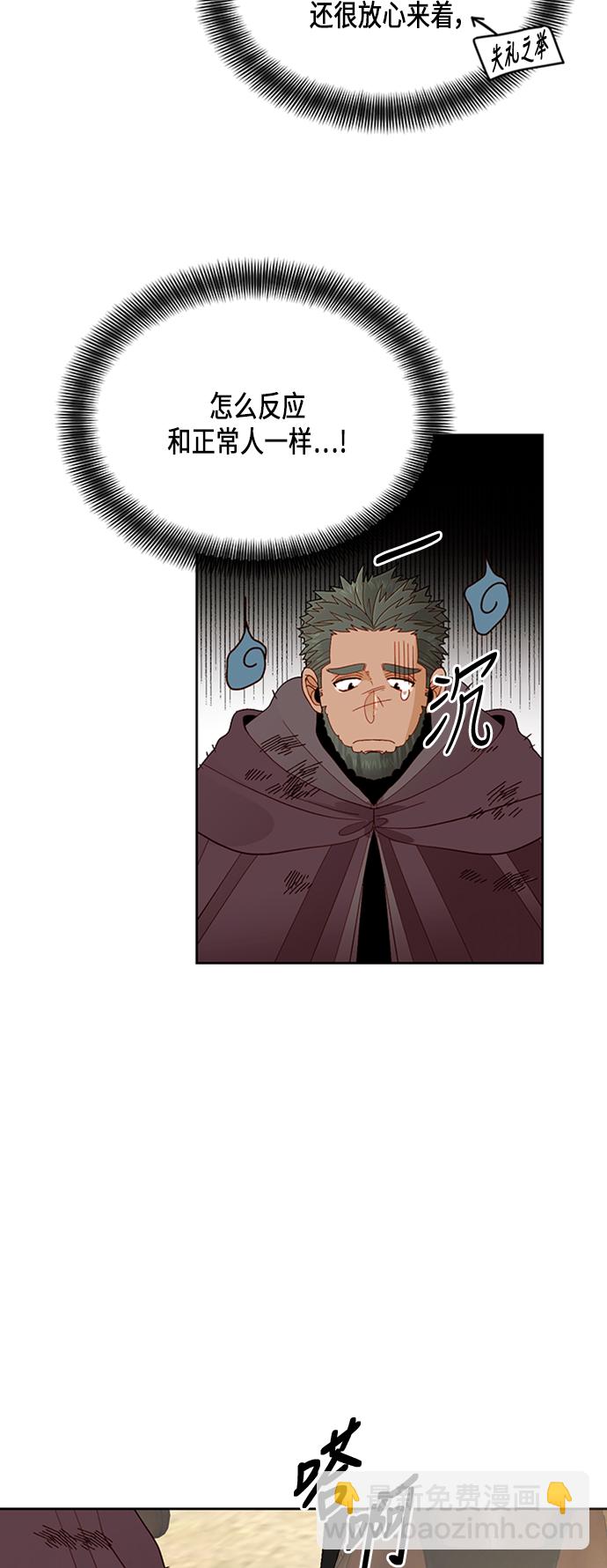 第68话49