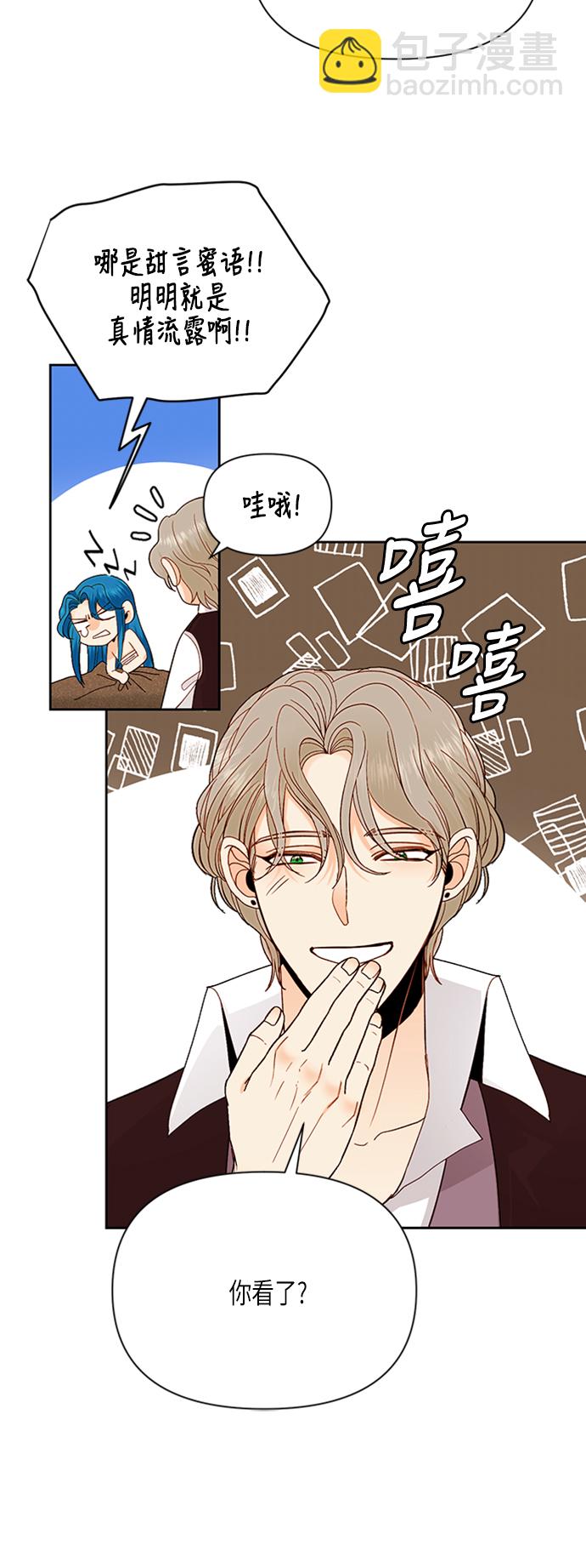 第68话5