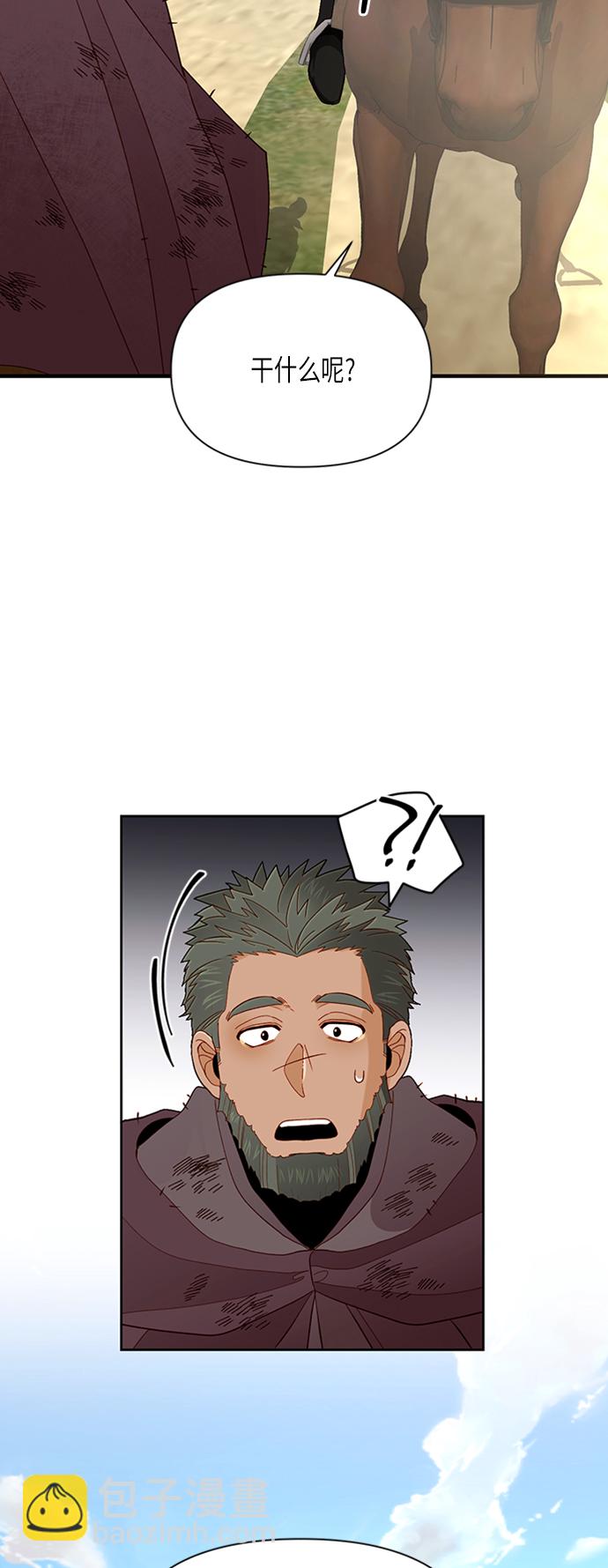 第68话54