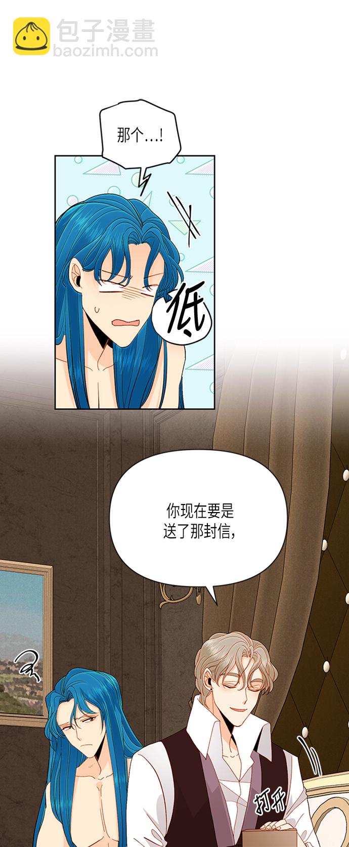 第68话6