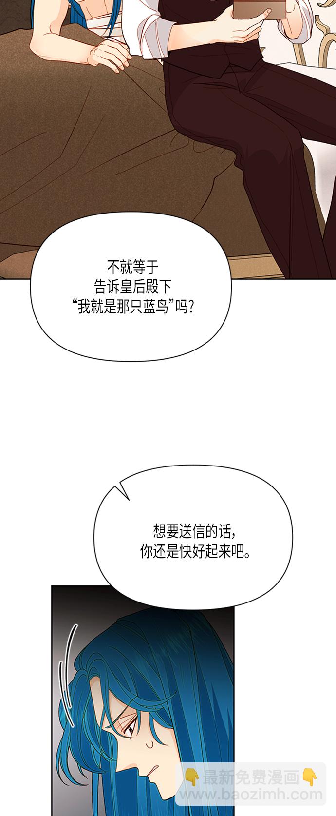 第68话7