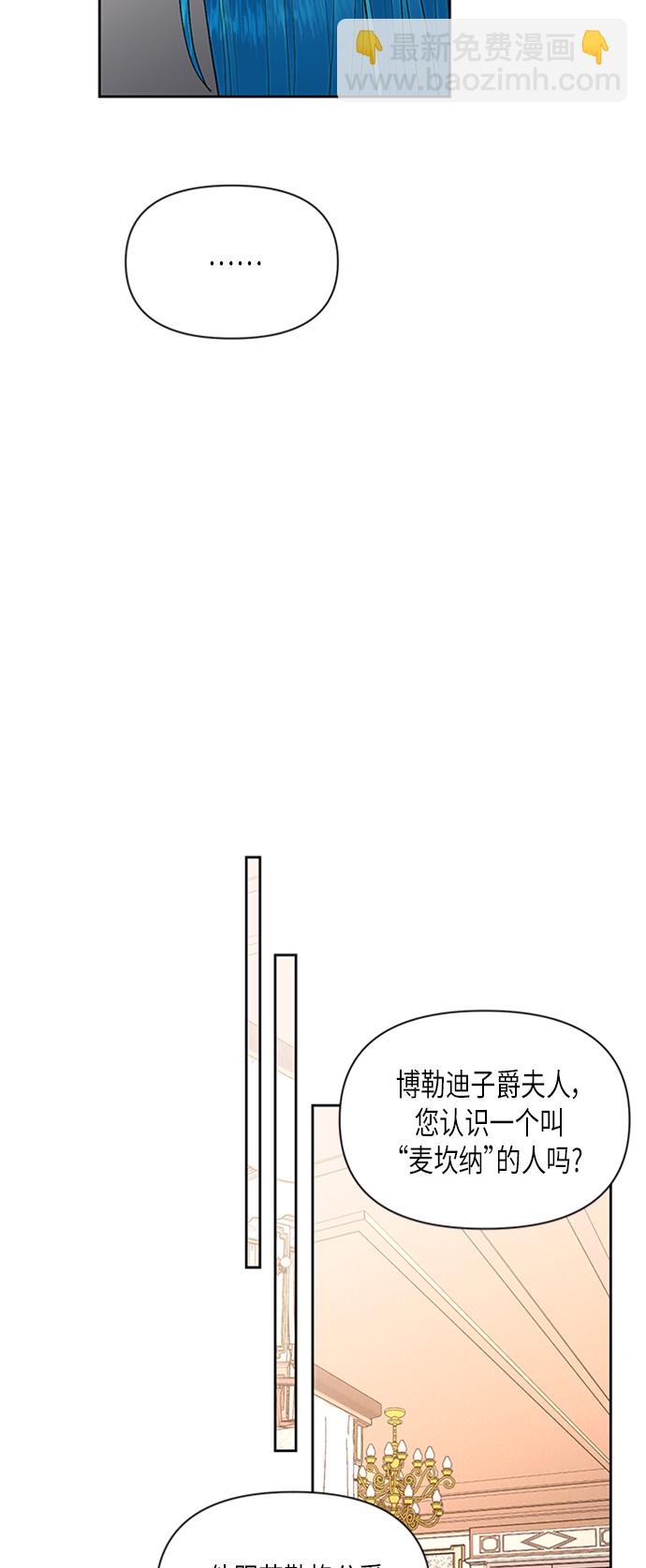 第68话8