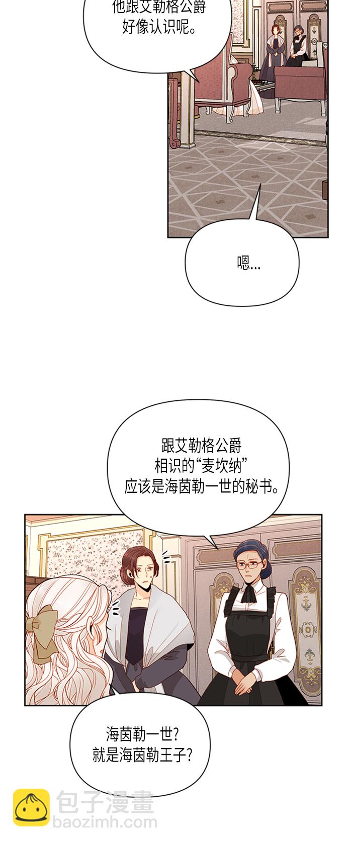 第68话9