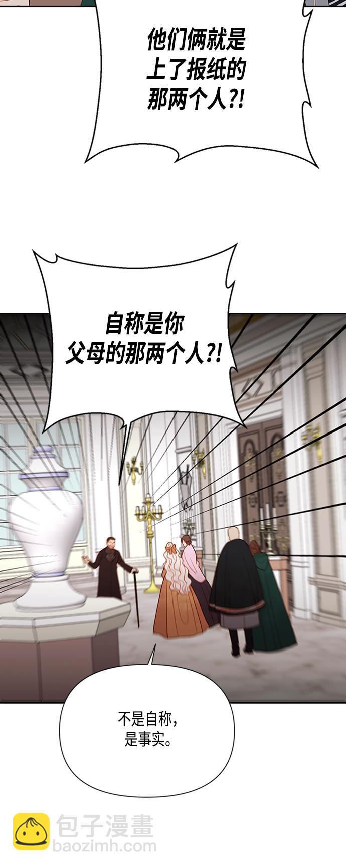 第72话10