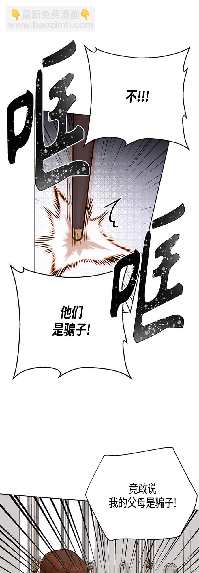 第72话11