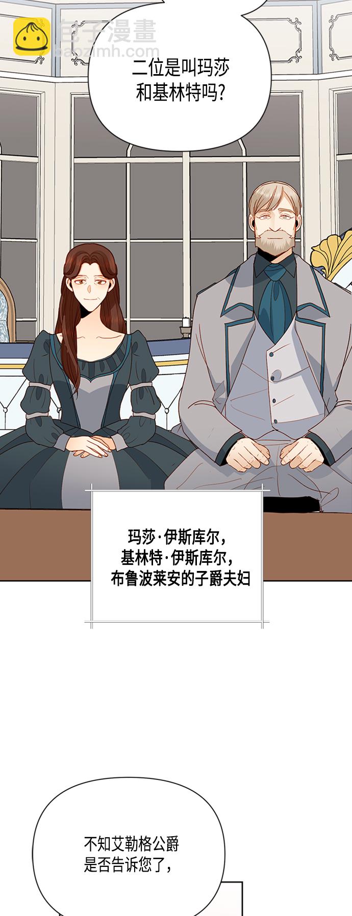 第72话19