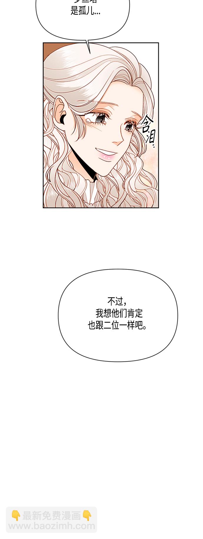 第72话23