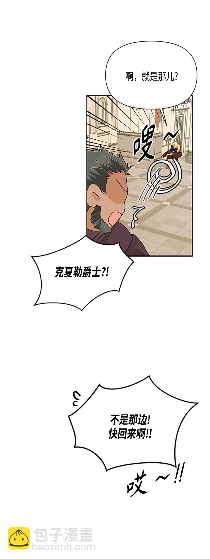 第72话26