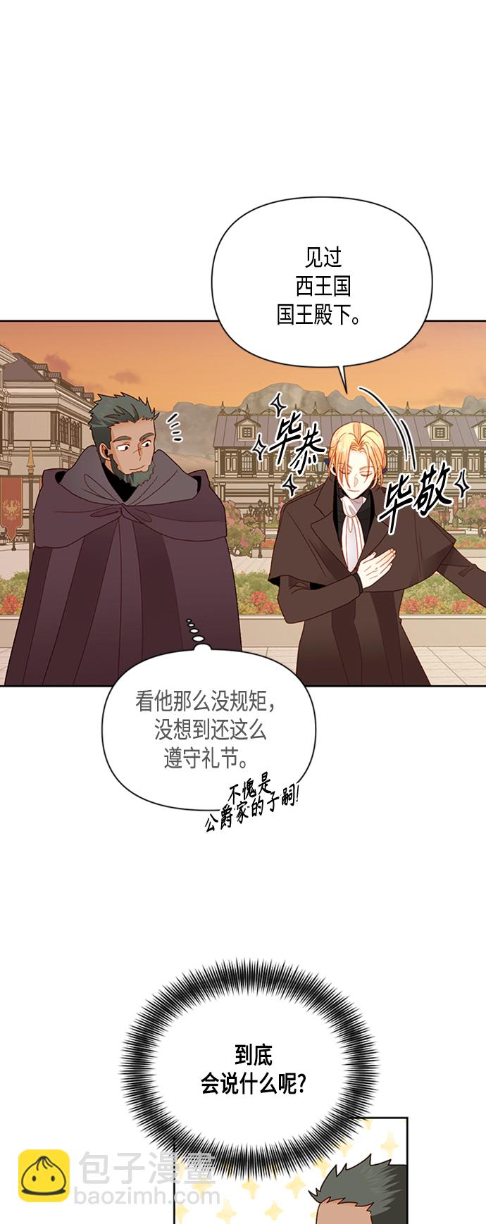 第72话28