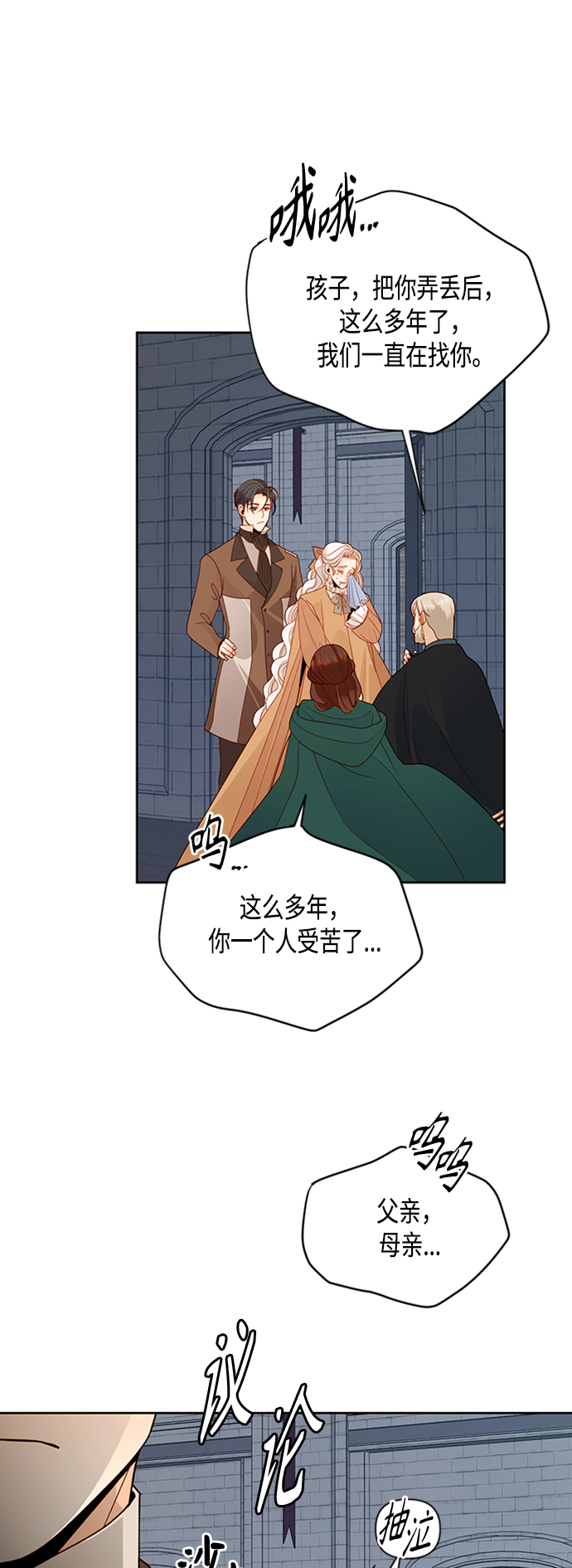 第72话3