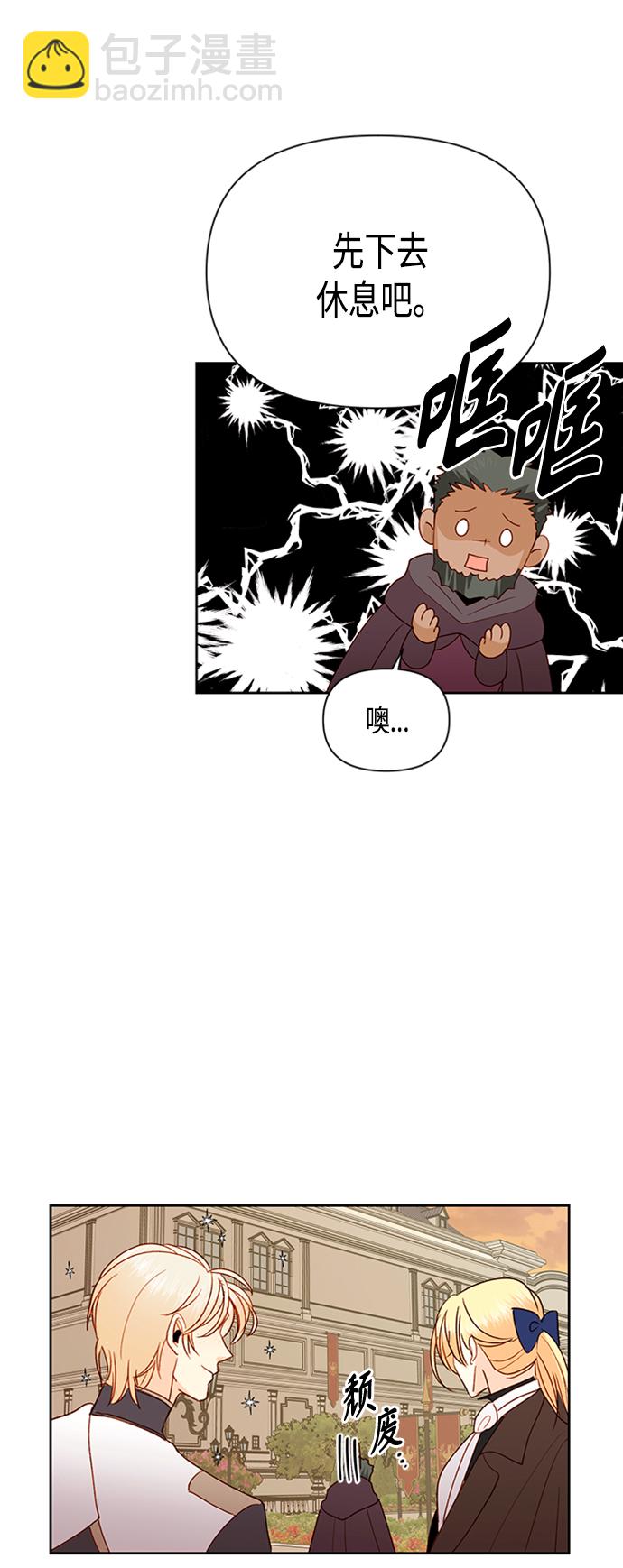 第72话30
