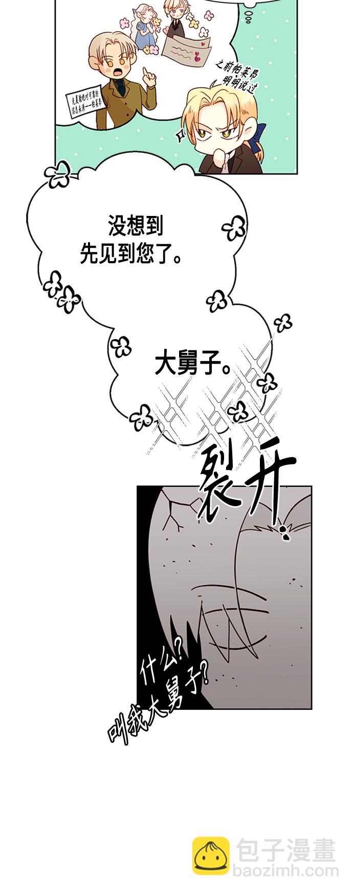 第72话32