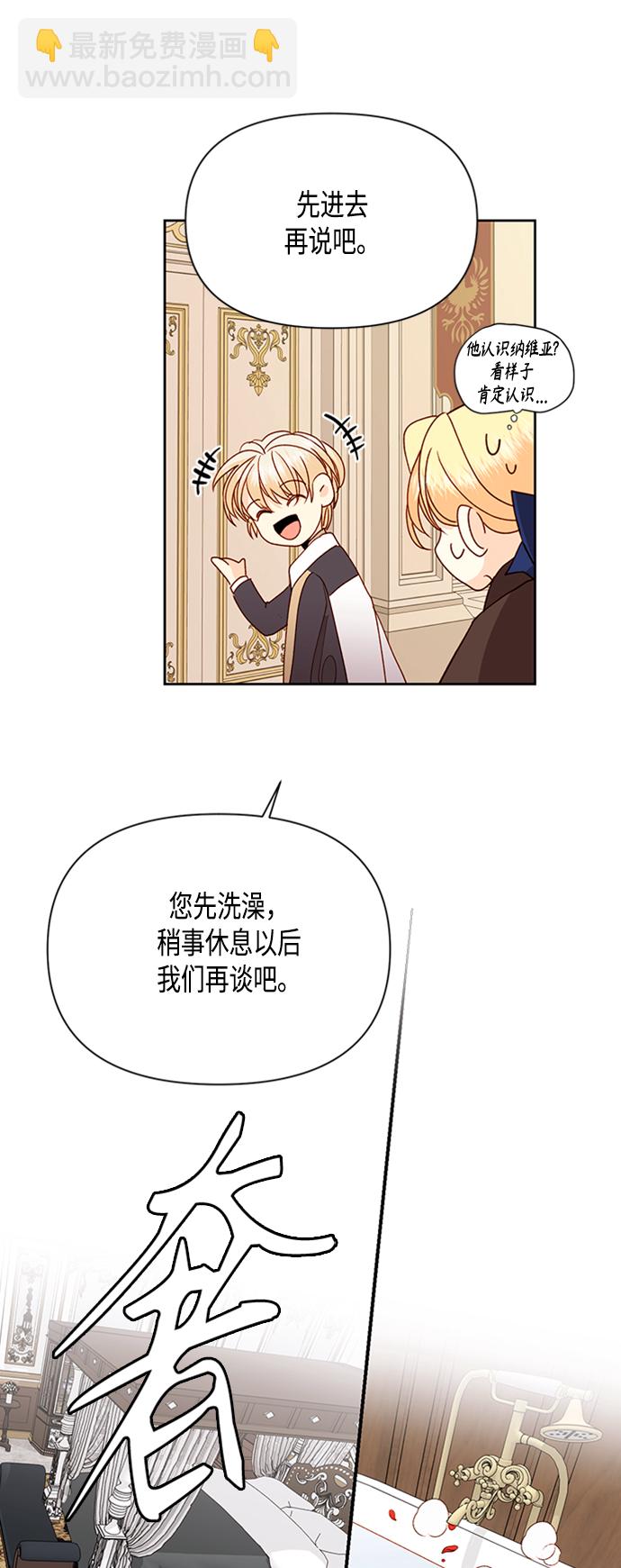 第72话35