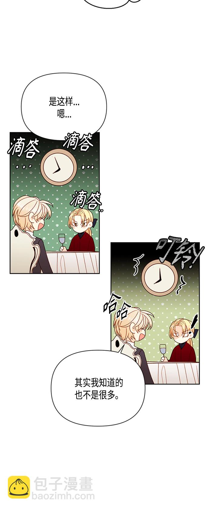 第72话41