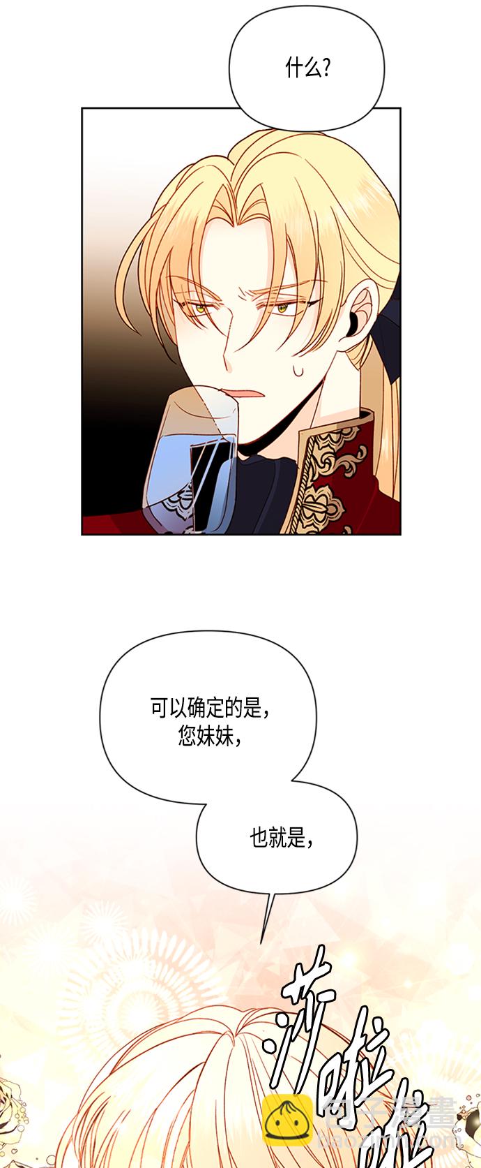 第72话42