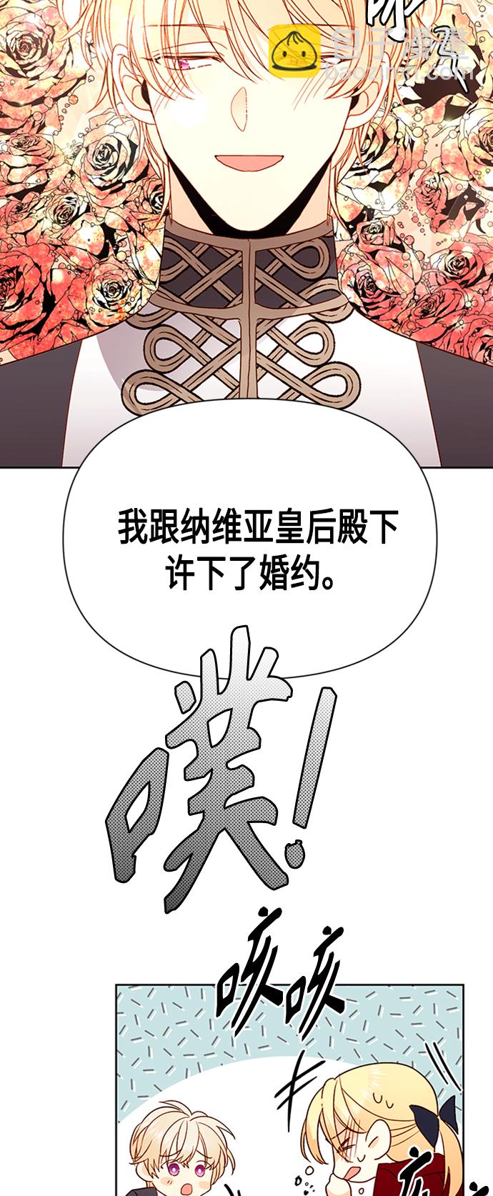 第72话43
